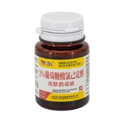 醫(yī)用消毒制品在不同場(chǎng)所的選擇技巧