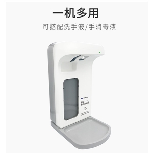 電子感應(yīng)出液器